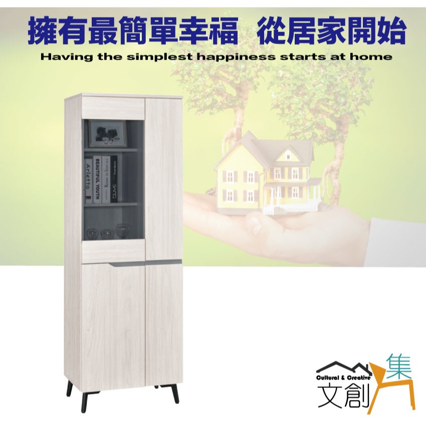 【綠家居】丹尼2尺灰玻四門高展示櫃-細節圖4