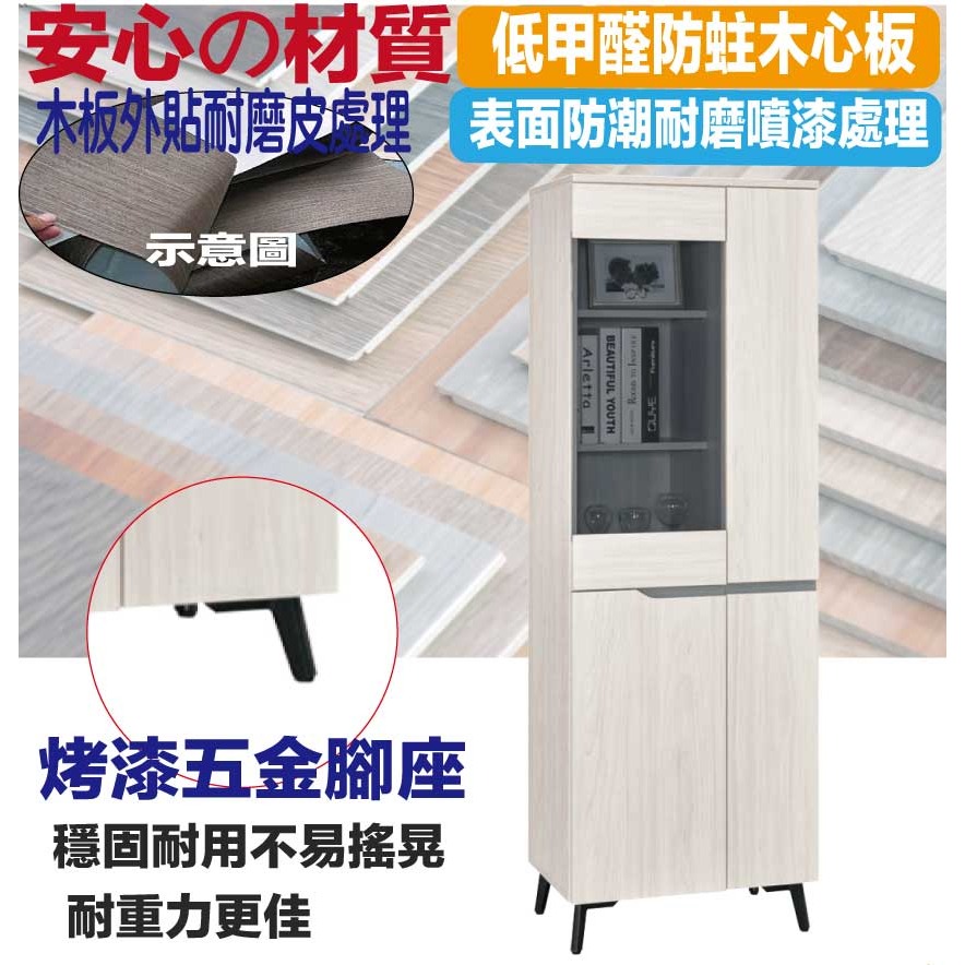 【綠家居】丹尼2尺灰玻四門高展示櫃-細節圖5