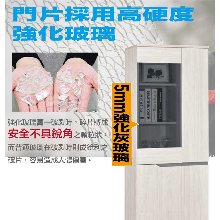 【綠家居】丹尼2尺灰玻四門高展示櫃-細節圖6