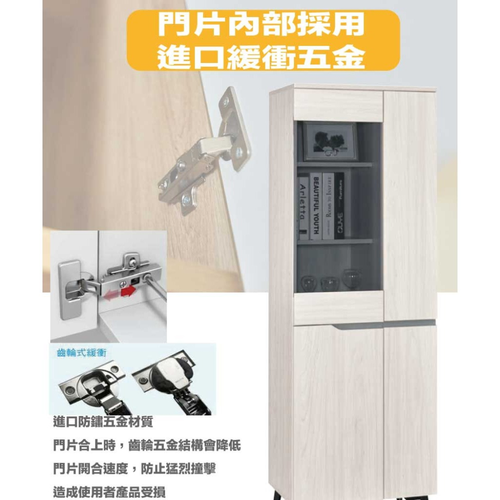 【綠家居】丹尼2尺灰玻四門高展示櫃-細節圖7