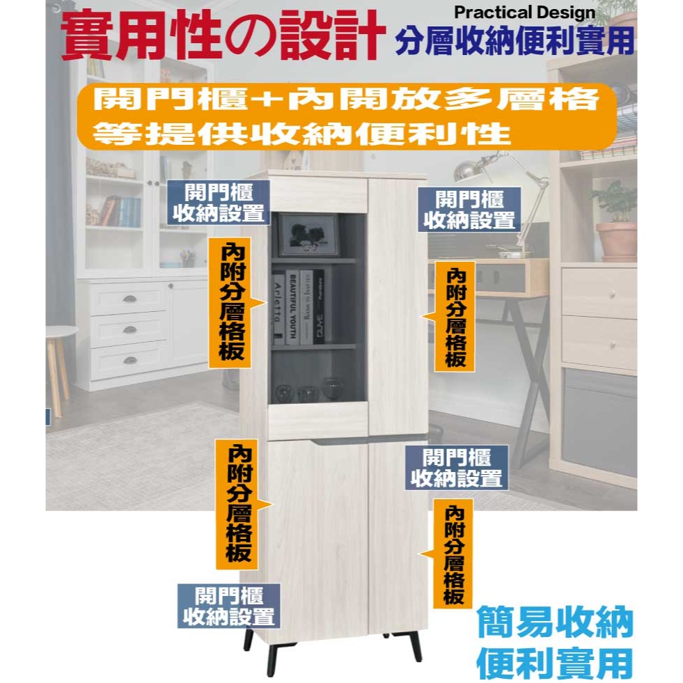 【綠家居】丹尼2尺灰玻四門高展示櫃-細節圖8