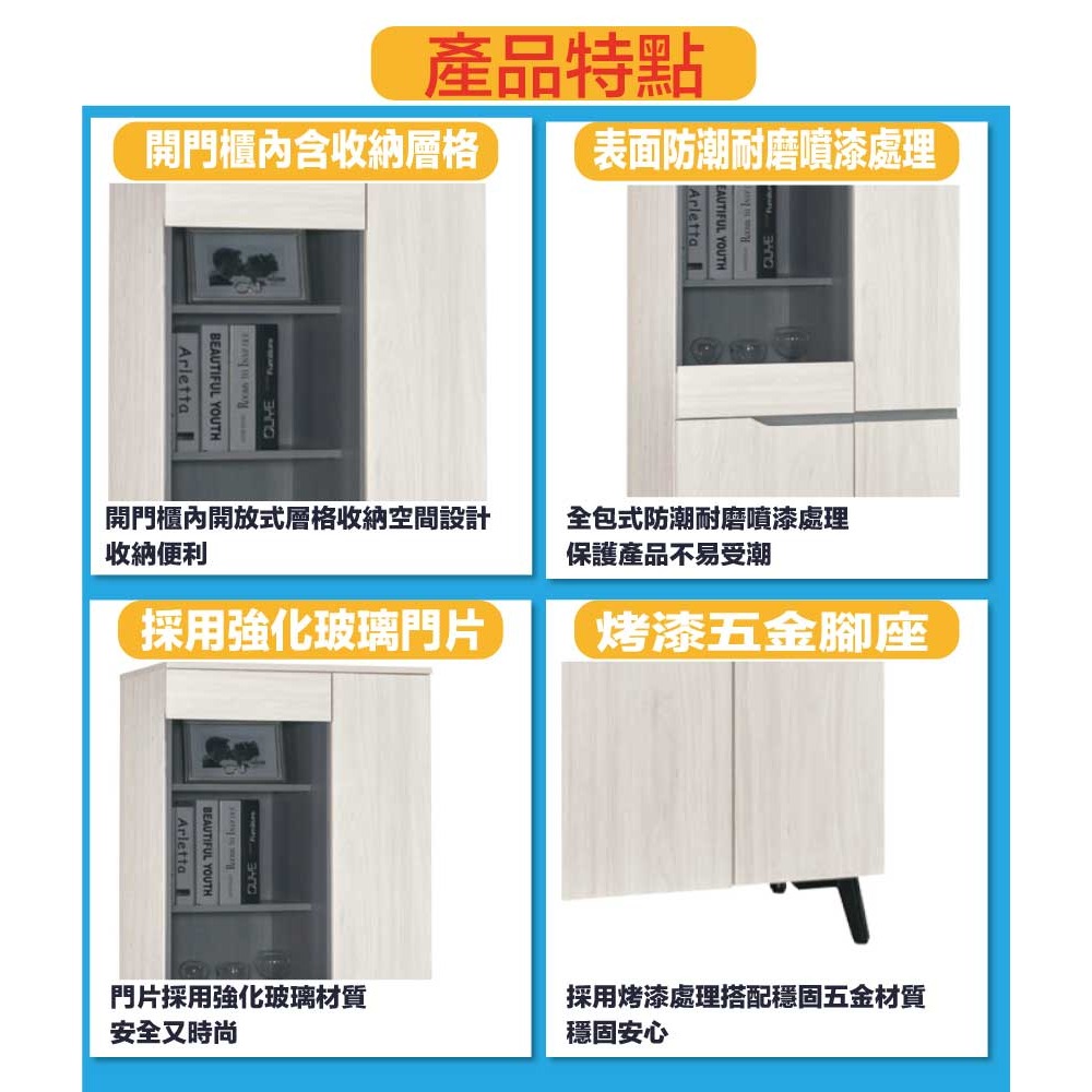 【綠家居】丹尼2尺灰玻四門高展示櫃-細節圖9