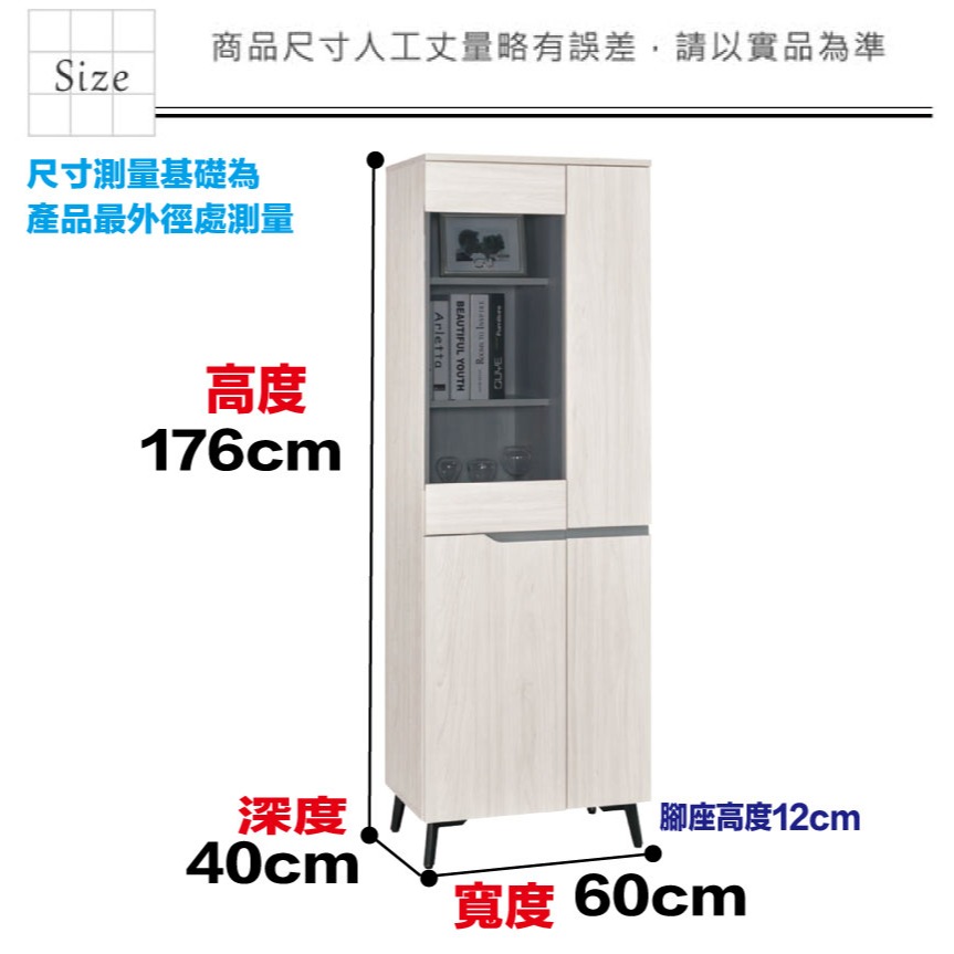 【綠家居】丹尼2尺灰玻四門高展示櫃-細節圖10