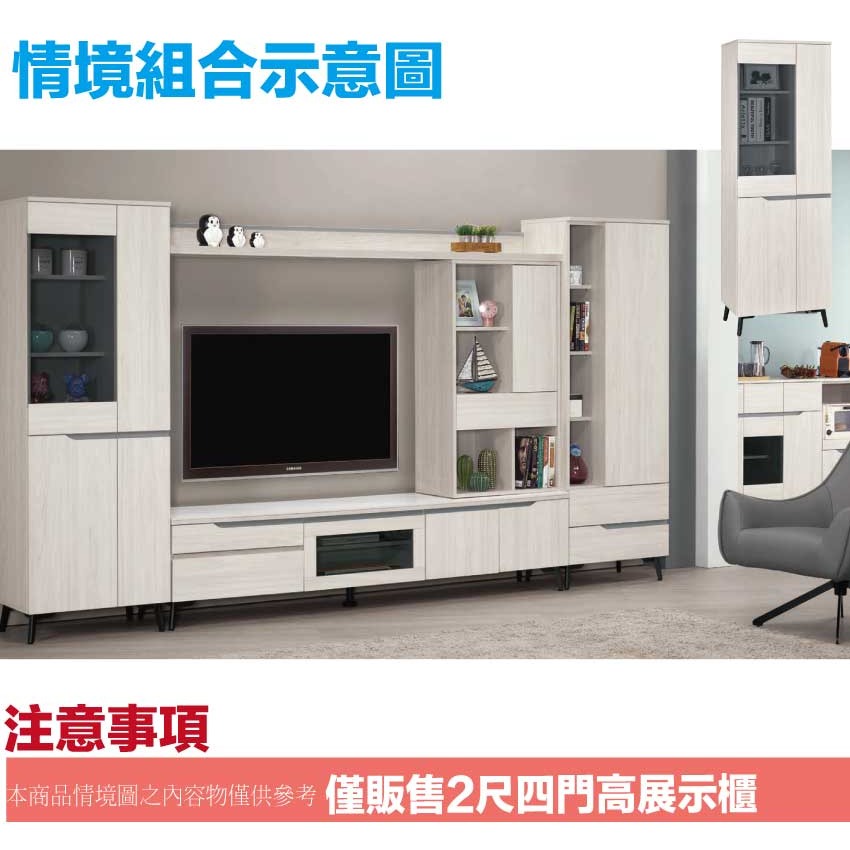 【綠家居】丹尼2尺灰玻四門高展示櫃-細節圖11