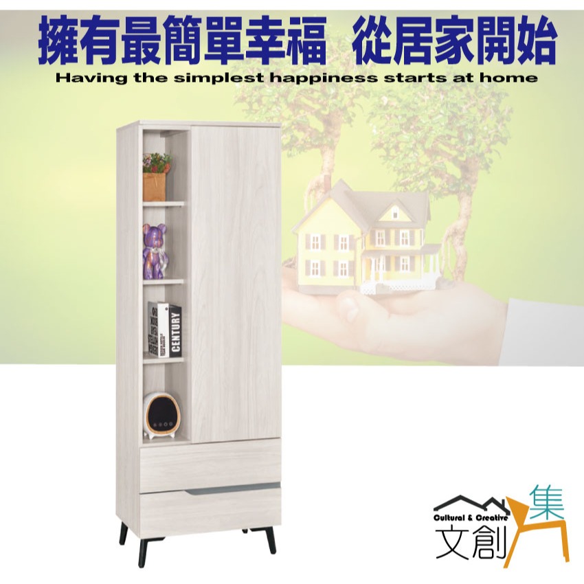 【綠家居】丹尼2尺單門二抽半開放高展示櫃-細節圖4