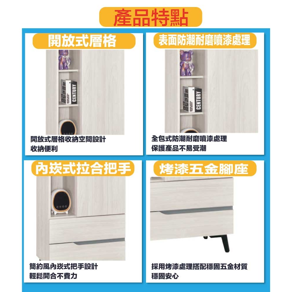 【綠家居】丹尼2尺單門二抽半開放高展示櫃-細節圖8