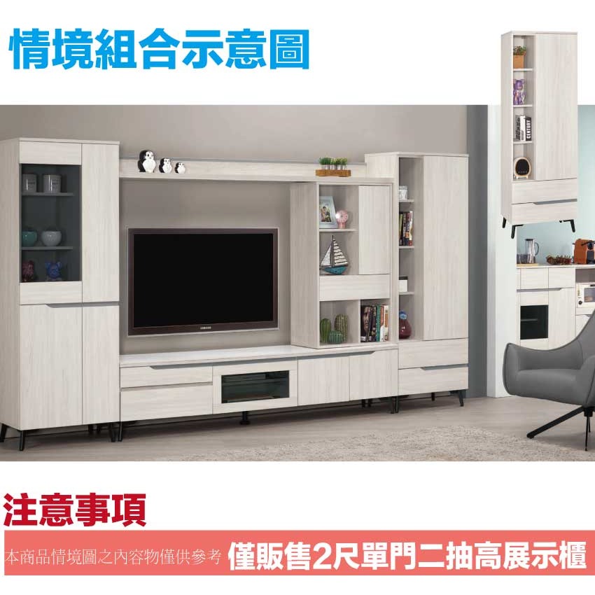 【綠家居】丹尼2尺單門二抽半開放高展示櫃-細節圖10