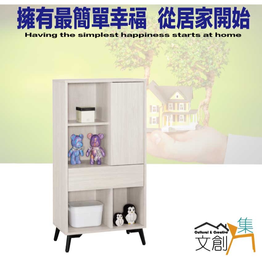 【綠家居】丹尼2尺單門單抽半開放高展示櫃-細節圖4