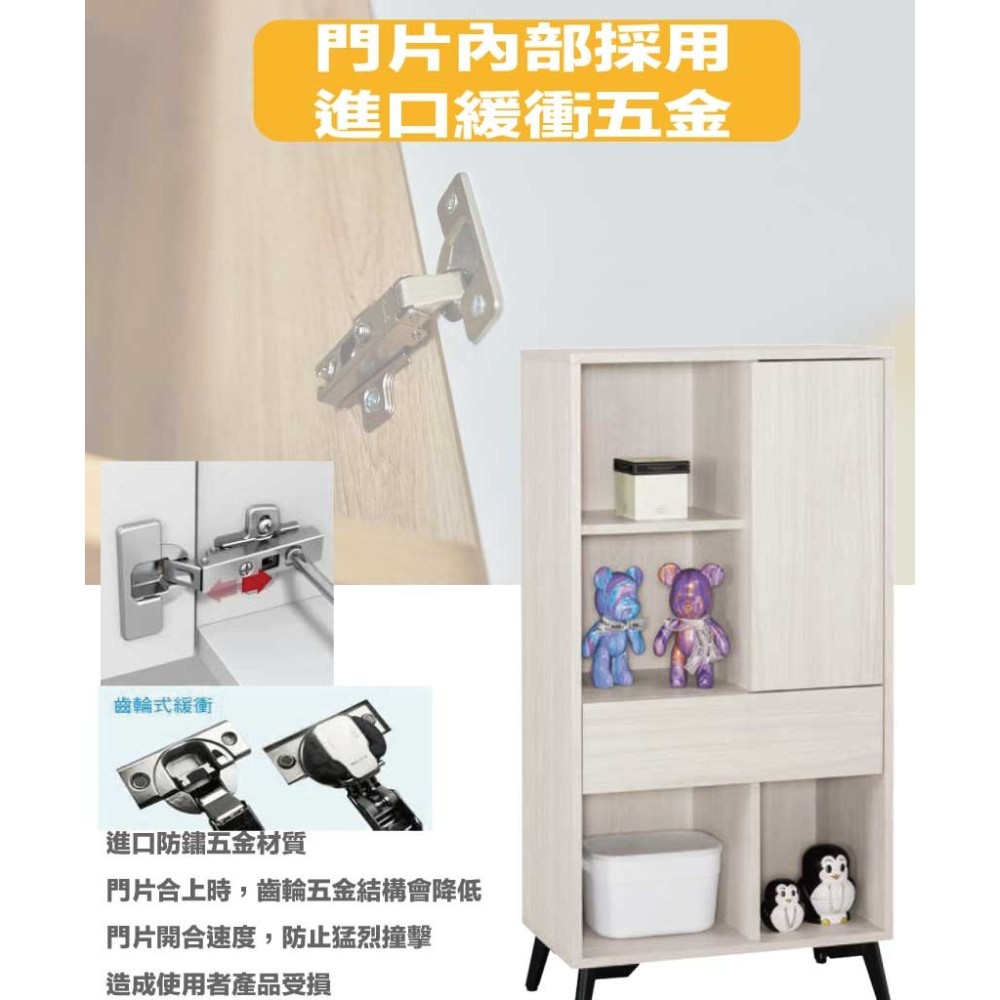 【綠家居】丹尼2尺單門單抽半開放高展示櫃-細節圖6
