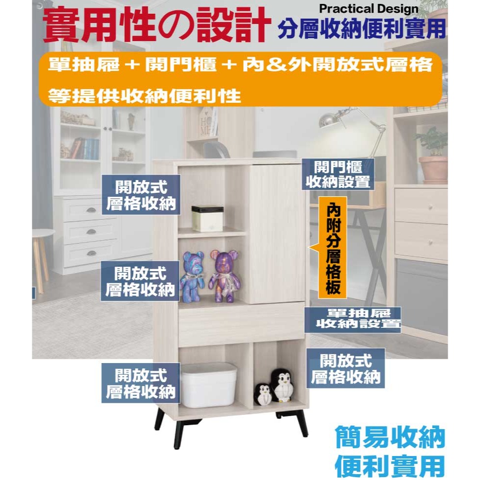 【綠家居】丹尼2尺單門單抽半開放高展示櫃-細節圖7