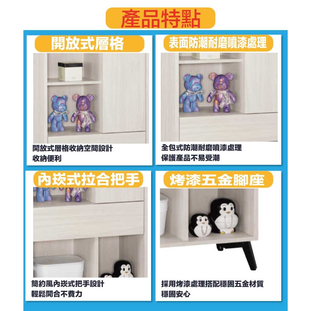 【綠家居】丹尼2尺單門單抽半開放高展示櫃-細節圖8