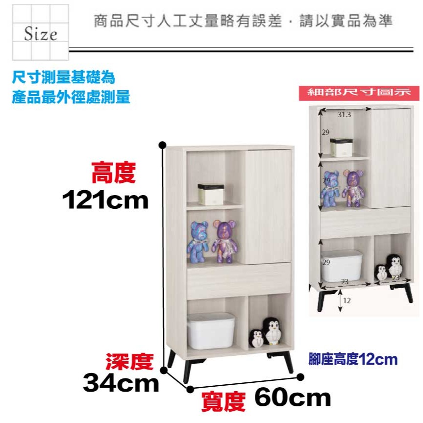 【綠家居】丹尼2尺單門單抽半開放高展示櫃-細節圖9