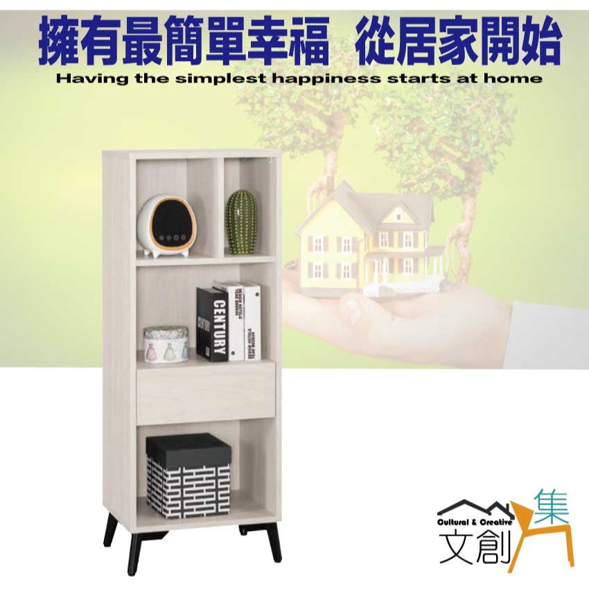 【綠家居】丹尼1.5尺單抽半開放展示櫃-細節圖4