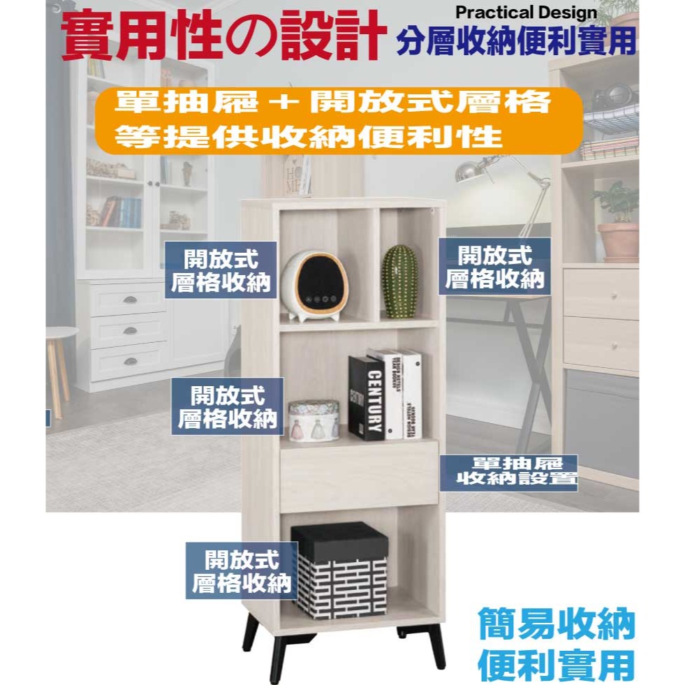 【綠家居】丹尼1.5尺單抽半開放展示櫃-細節圖6