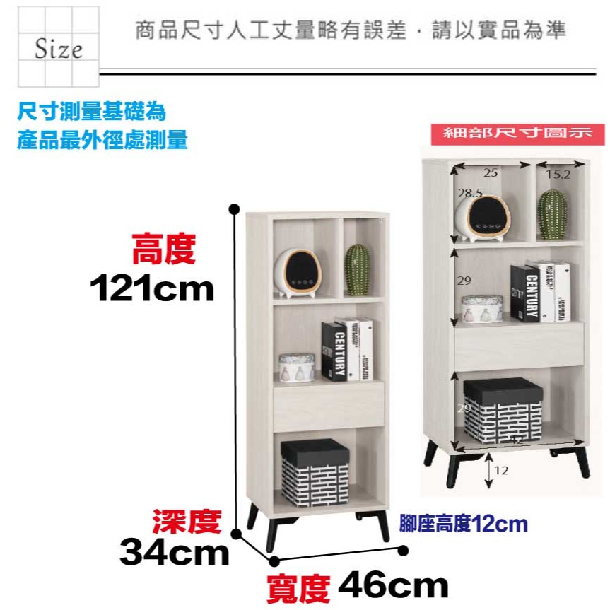 【綠家居】丹尼1.5尺單抽半開放展示櫃-細節圖8