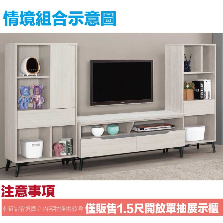 【綠家居】丹尼1.5尺單抽半開放展示櫃-細節圖9