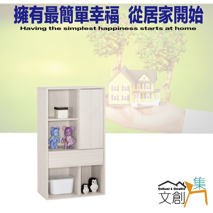 【綠家居】丹尼2尺單門單抽半開放低展示櫃-細節圖4