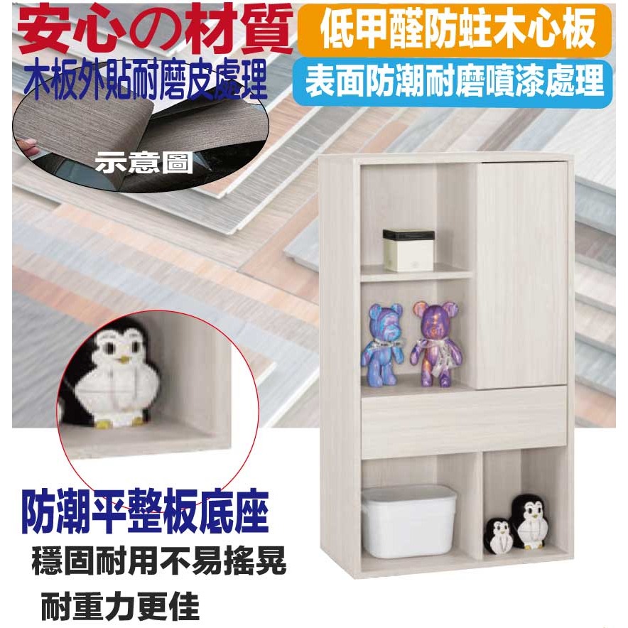 【綠家居】丹尼2尺單門單抽半開放低展示櫃-細節圖5