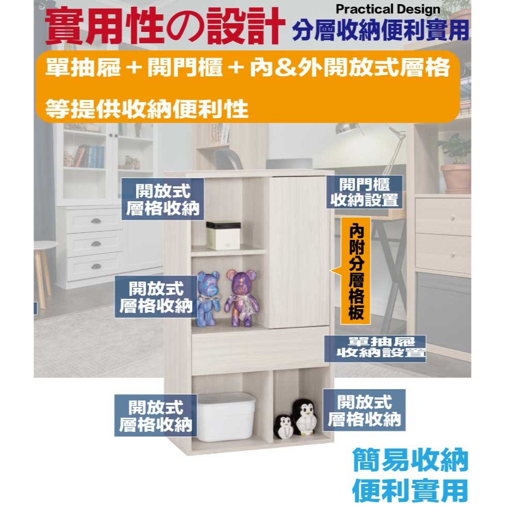 【綠家居】丹尼2尺單門單抽半開放低展示櫃-細節圖7