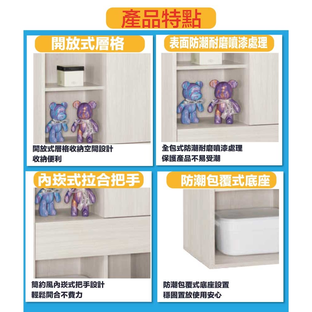 【綠家居】丹尼2尺單門單抽半開放低展示櫃-細節圖8