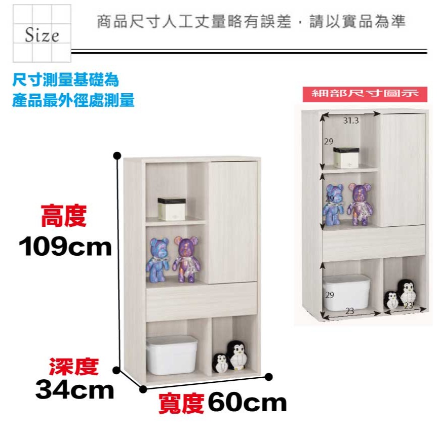 【綠家居】丹尼2尺單門單抽半開放低展示櫃-細節圖9