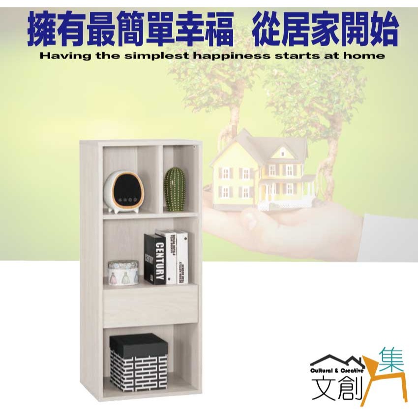 【綠家居】丹尼1.5尺單抽半開放低展示櫃-細節圖4