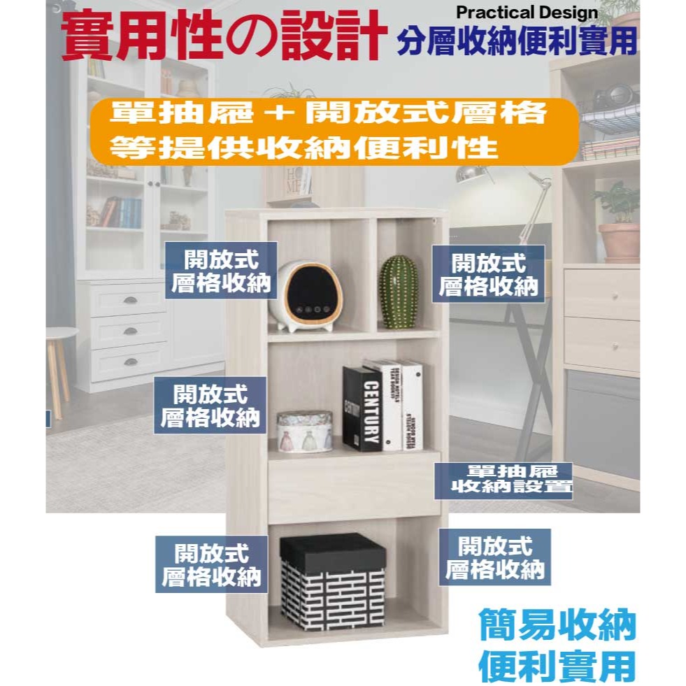 【綠家居】丹尼1.5尺單抽半開放低展示櫃-細節圖6