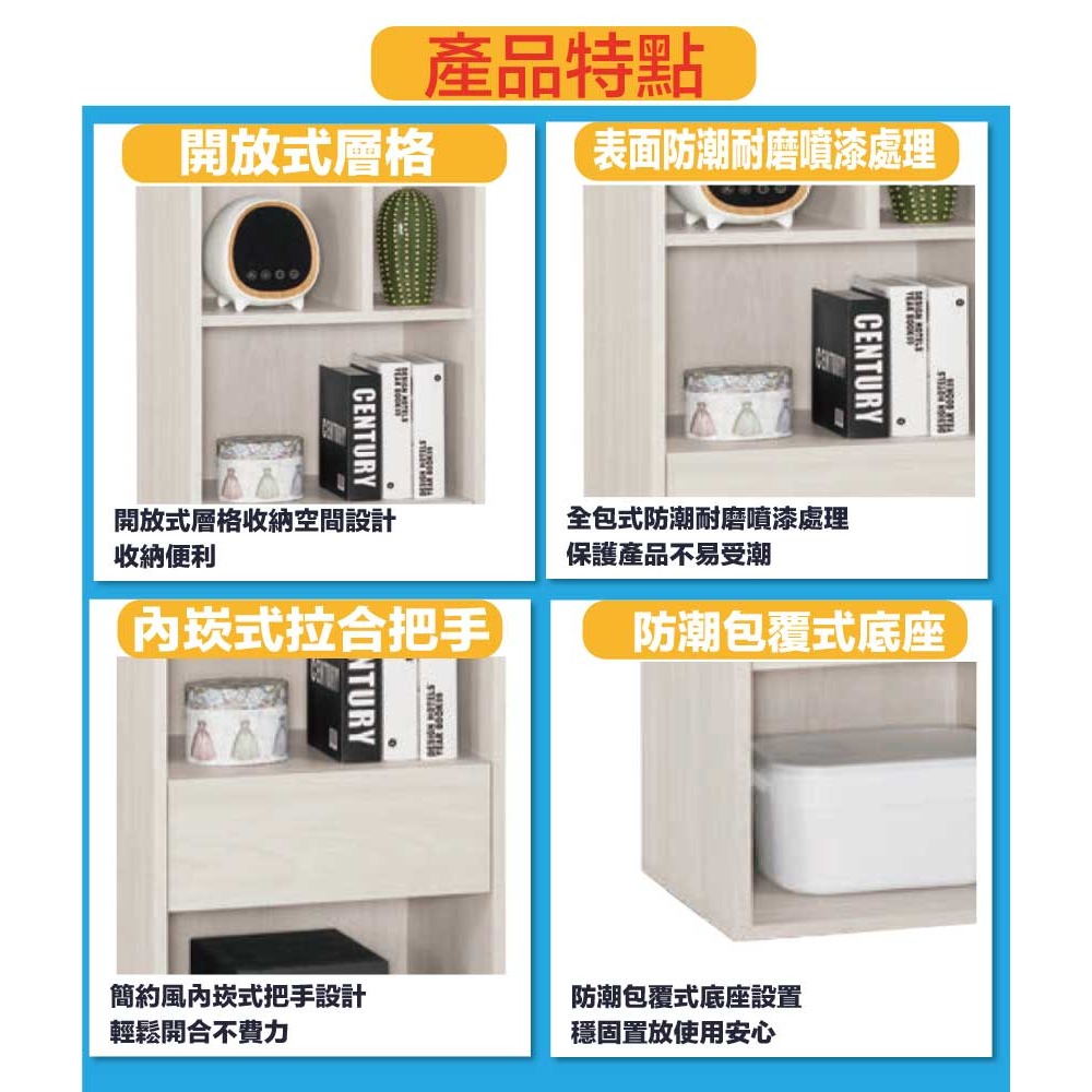 【綠家居】丹尼1.5尺單抽半開放低展示櫃-細節圖7