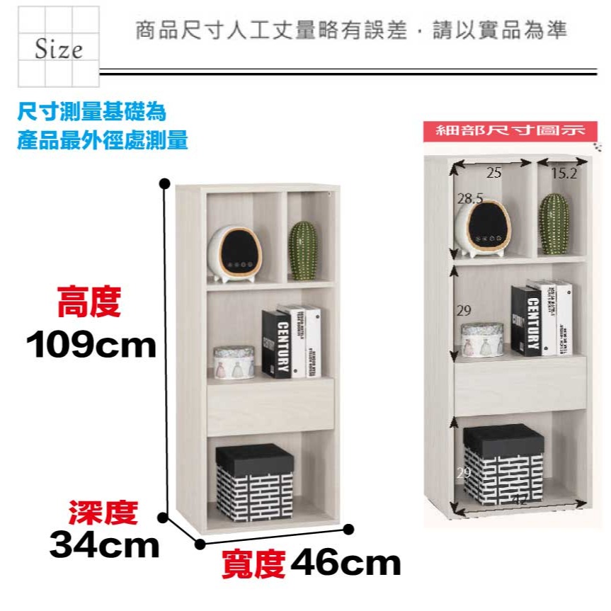 【綠家居】丹尼1.5尺單抽半開放低展示櫃-細節圖8