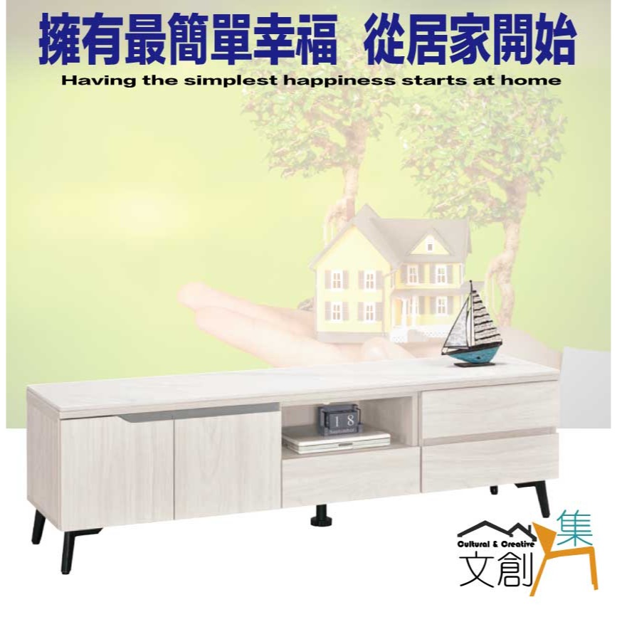 【綠家居】丹尼5尺岩板二門三抽電視櫃-細節圖4