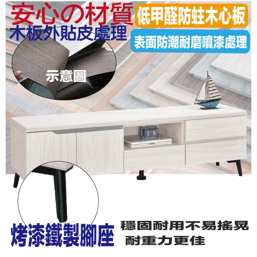 【綠家居】丹尼5尺岩板二門三抽電視櫃-細節圖5