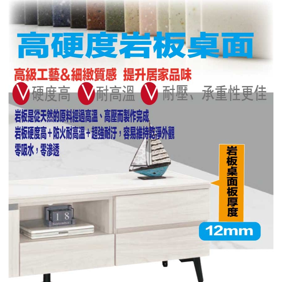 【綠家居】丹尼5尺岩板二門三抽電視櫃-細節圖7
