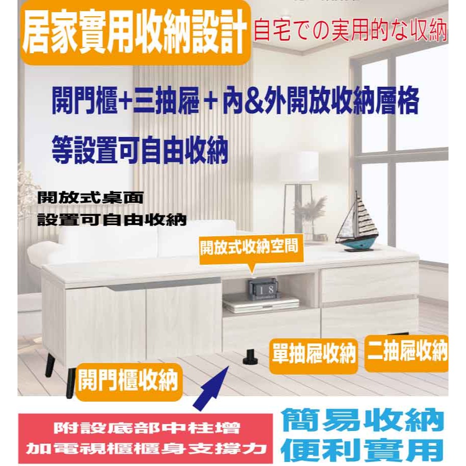 【綠家居】丹尼5尺岩板二門三抽電視櫃-細節圖8