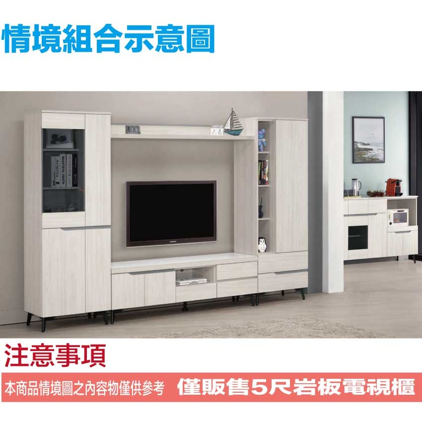 【綠家居】丹尼5尺岩板二門三抽電視櫃-細節圖11