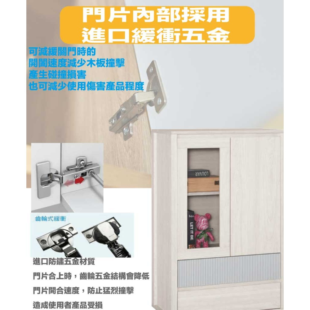 【綠家居】克萊雙色2.3尺二門二抽展示櫃-細節圖6