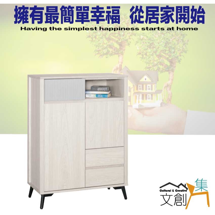 【綠家居】克萊雙色2.7尺二門三抽展示櫃-細節圖4