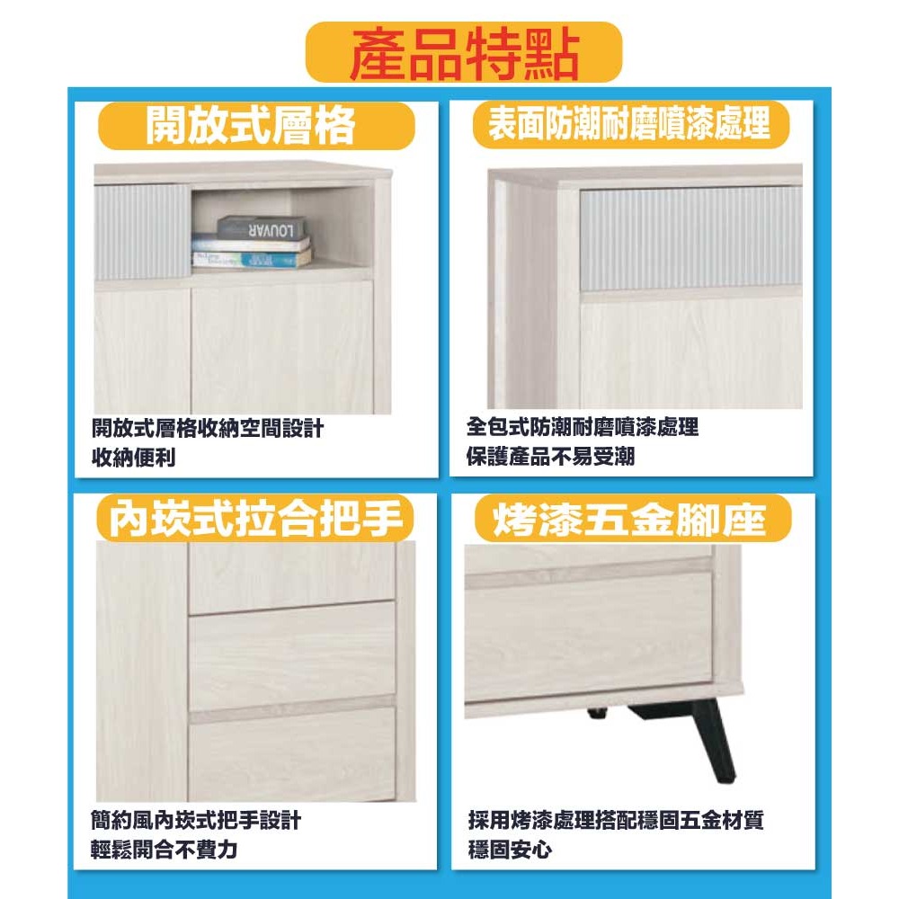 【綠家居】克萊雙色2.7尺二門三抽展示櫃-細節圖8