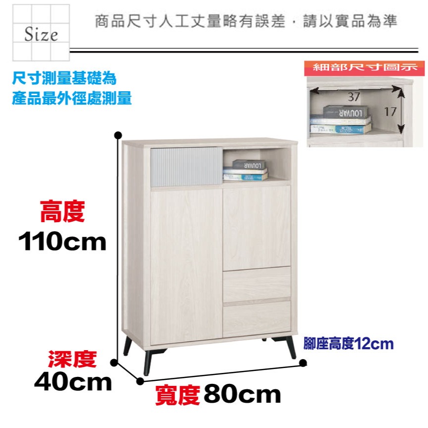 【綠家居】克萊雙色2.7尺二門三抽展示櫃-細節圖9