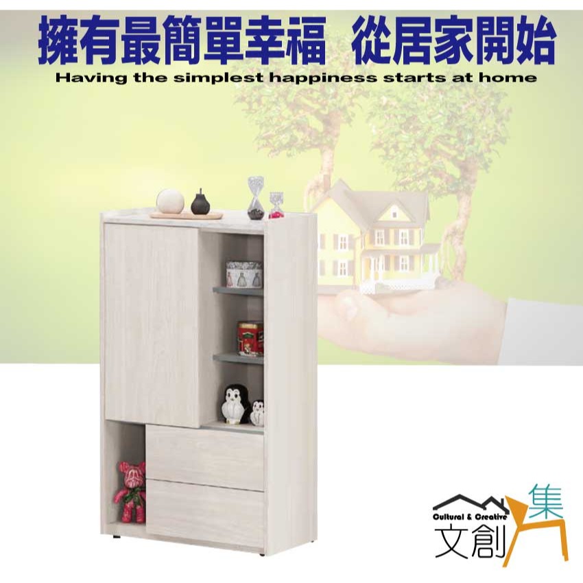 【綠家居】克萊雙色2.3尺單門二抽半開放低展示櫃-細節圖4