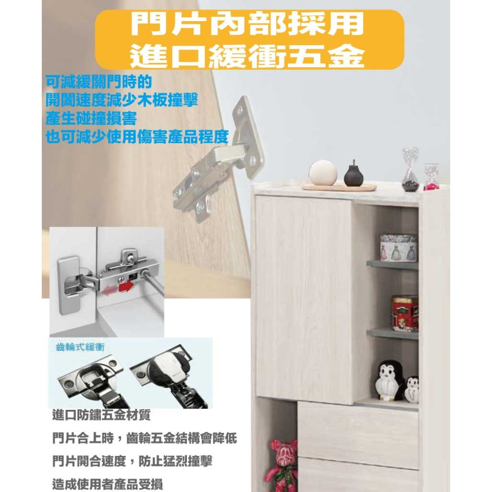 【綠家居】克萊雙色2.3尺單門二抽半開放低展示櫃-細節圖6