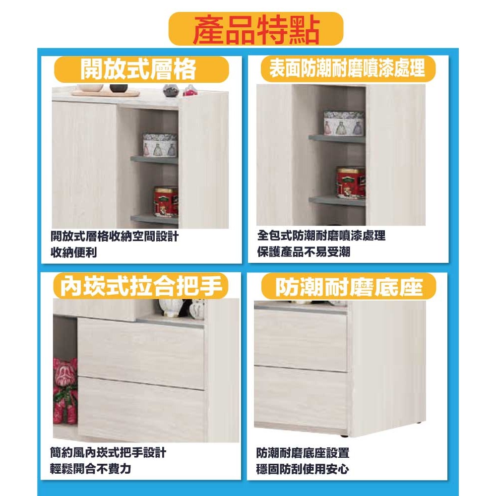 【綠家居】克萊雙色2.3尺單門二抽半開放低展示櫃-細節圖8