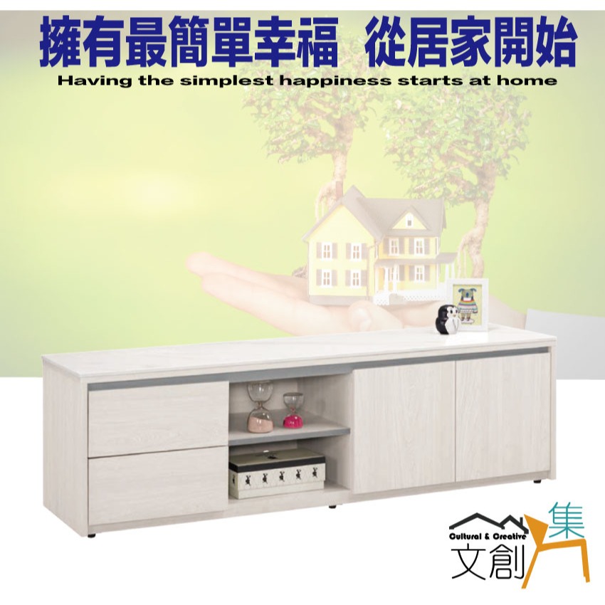 【綠家居】華爾雙色5尺岩板開門二抽電視櫃-細節圖4