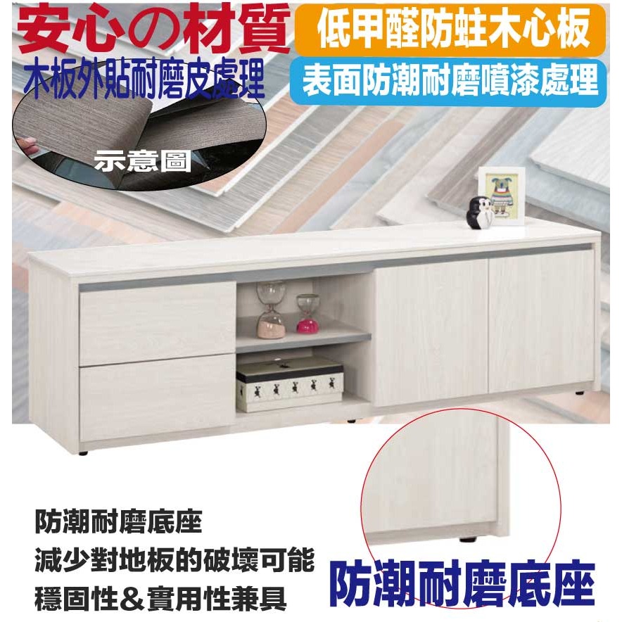 【綠家居】華爾雙色5尺岩板開門二抽電視櫃-細節圖5