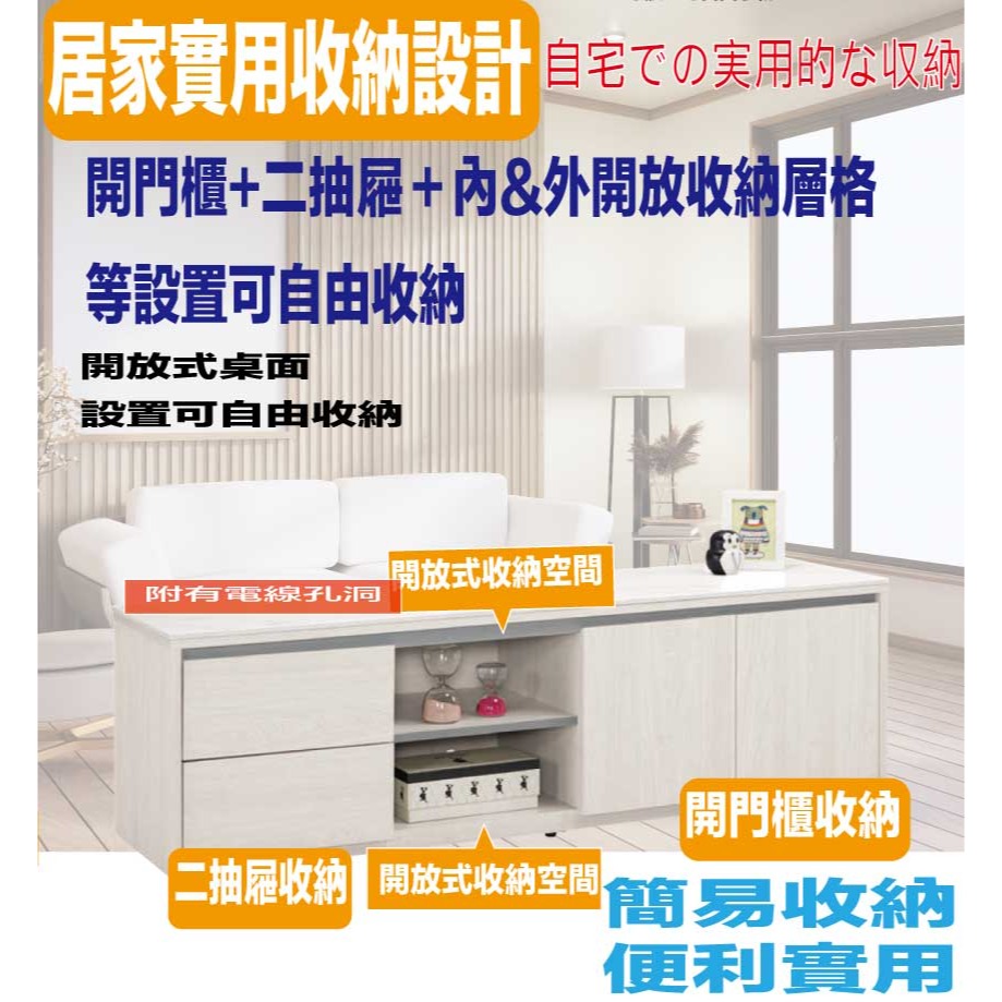 【綠家居】華爾雙色5尺岩板開門二抽電視櫃-細節圖8