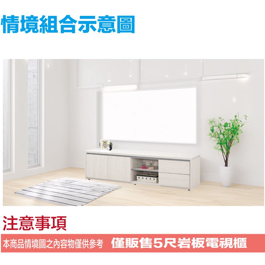 【綠家居】華爾雙色5尺岩板開門二抽電視櫃-細節圖11
