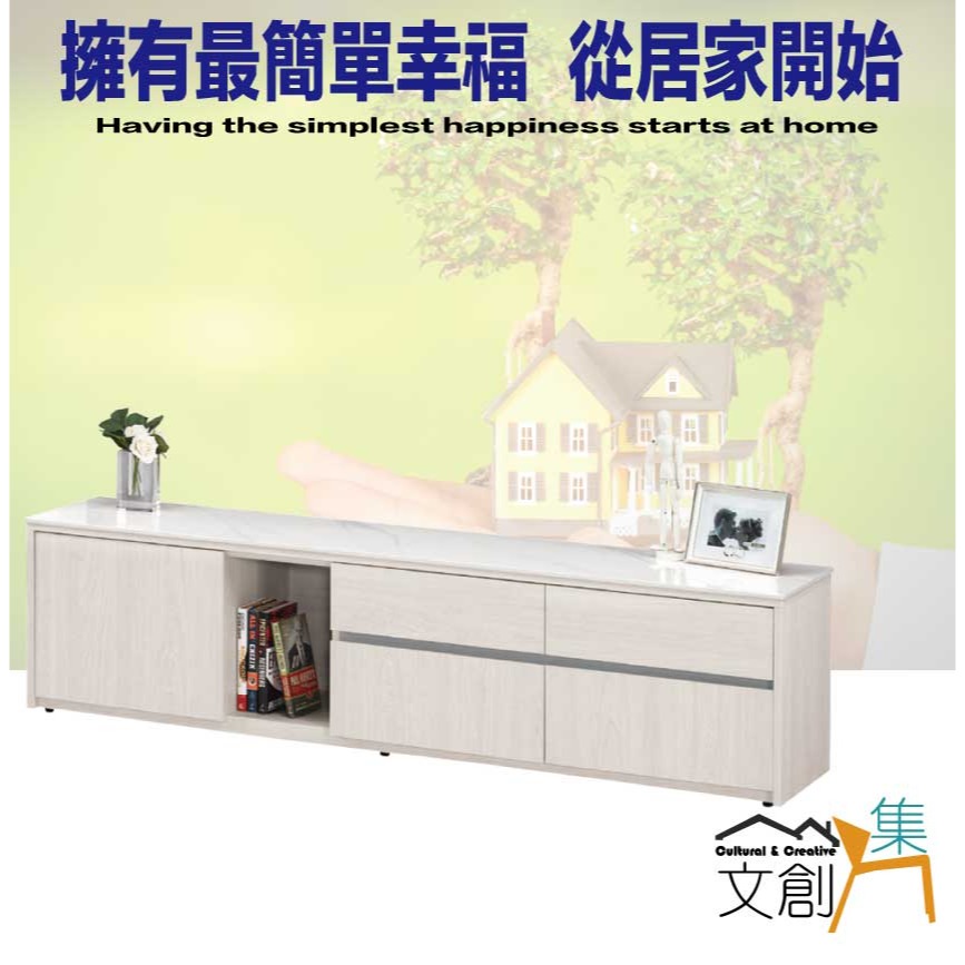 【綠家居】華爾雙色6尺岩板開門四抽電視櫃-細節圖4