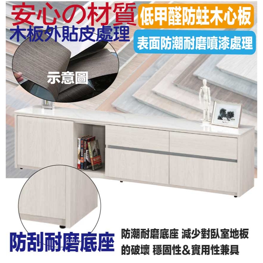 【綠家居】華爾雙色6尺岩板開門四抽電視櫃-細節圖5