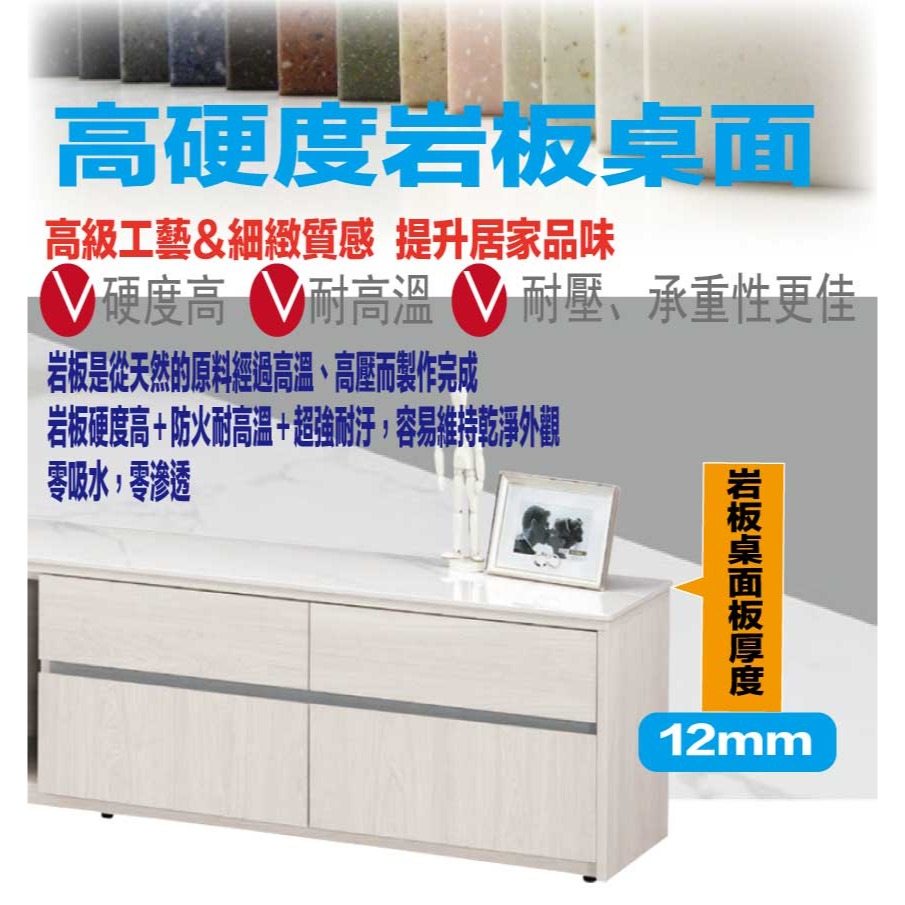 【綠家居】華爾雙色6尺岩板開門四抽電視櫃-細節圖7