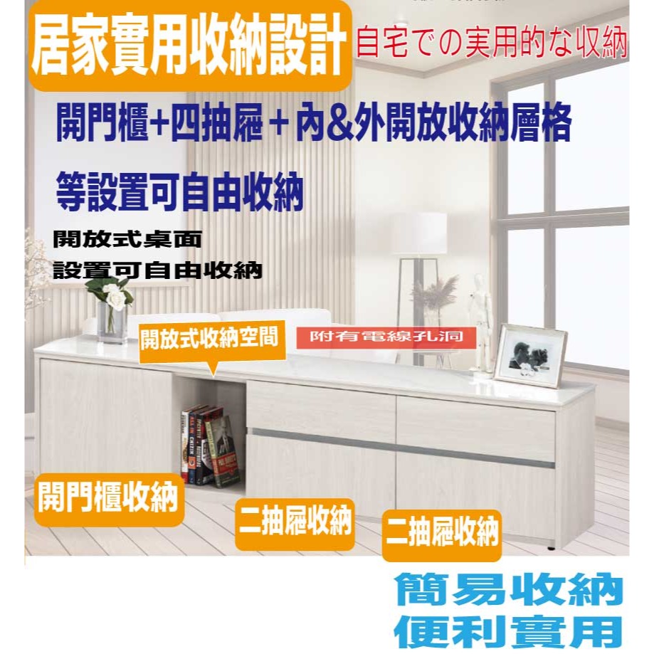 【綠家居】華爾雙色6尺岩板開門四抽電視櫃-細節圖8