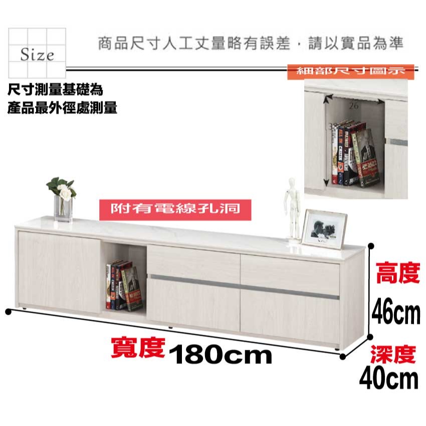 【綠家居】華爾雙色6尺岩板開門四抽電視櫃-細節圖10